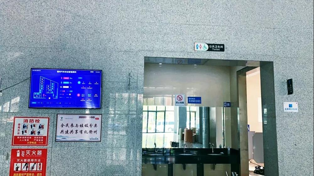 科技助力国庆！衢江旅游集散中心智慧厕所已启用