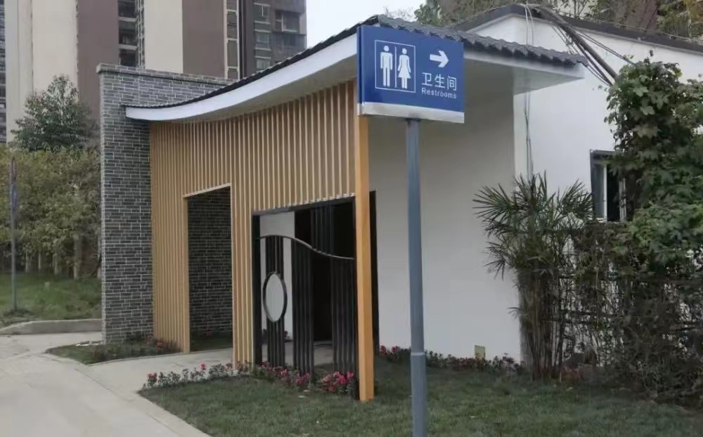 杭州建设智慧厕所公司推荐